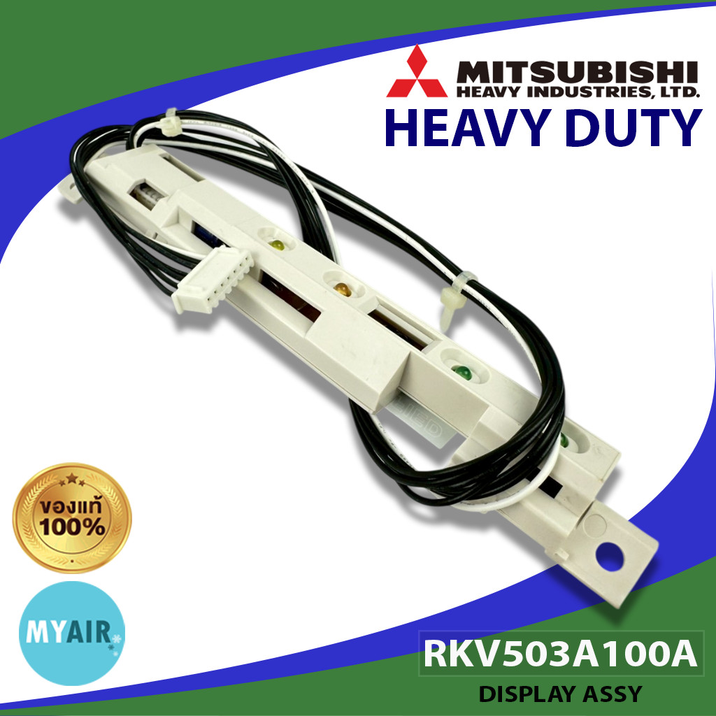 RKV503A100A MITSUBISHI HEAVY DUTY PWB ASSY RKX505A001V/ A021V/A001T/A001BA แผงวงจรคอยล์เย็น ของแท้ อ