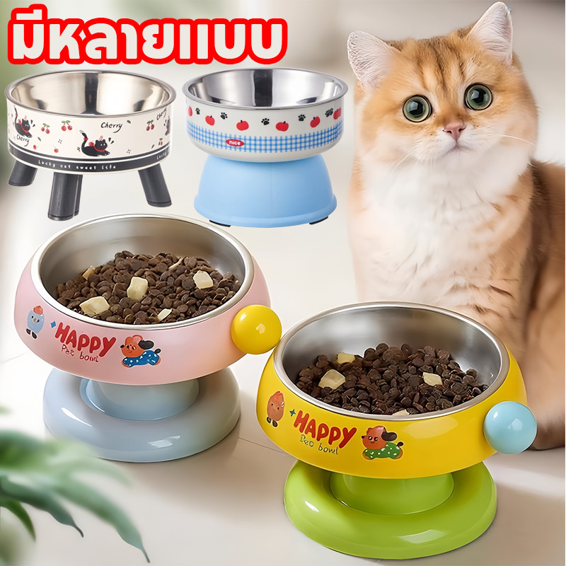​ ชามสแตนเลส​ ชามอาหารสัตว์​เลี้ยง ชามแมว ชามสุนัข มียางกันลื่น ถอดออกได้ มีหลายแบบ