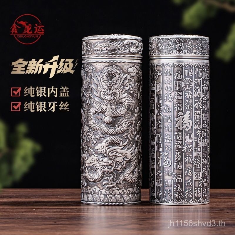 Yunnnan Snowflake ถ้วยเงินเงินสเตอร์ลิง 999 กระติกน้ําร้อนถ้วยน้ําเงินผู้ชายผู้หญิงธุรกิจปรุงสุกเงิน