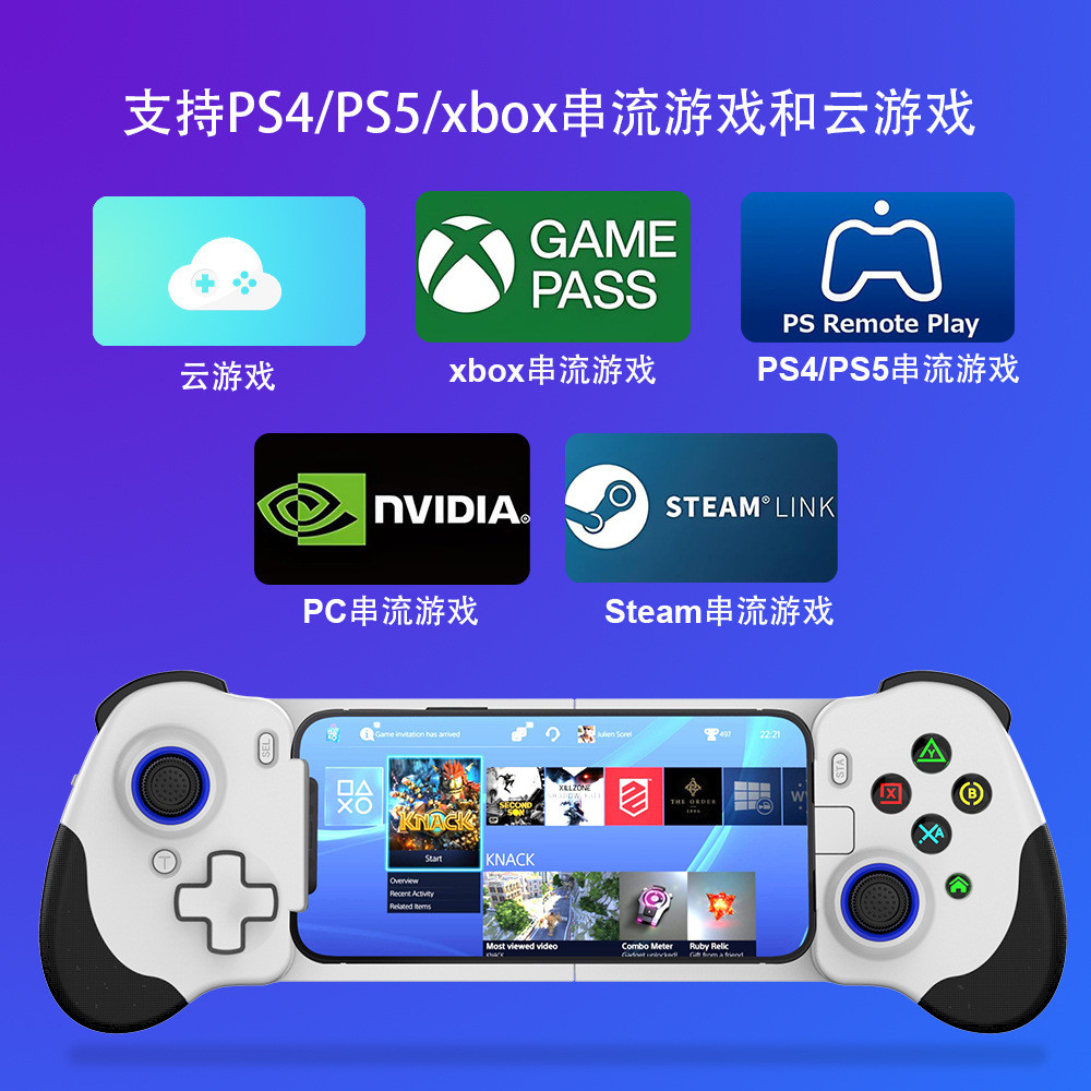 N01 ที่จับยืดแบบมีสาย Type c Android i15 โทรศัพท์มือถือสตรีมมิ่ง PC/PS/xbox Cloud Game Zero Delay
