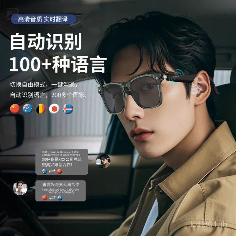 ราคากิจกรรม สมาร์ท AI การแปลแบบเรียลไทม์แว่นตาบลูทูธแว่นตา AI ฟังเสียงโทรแว่นตาสมาร์ทขับรถแว่นกันแดด