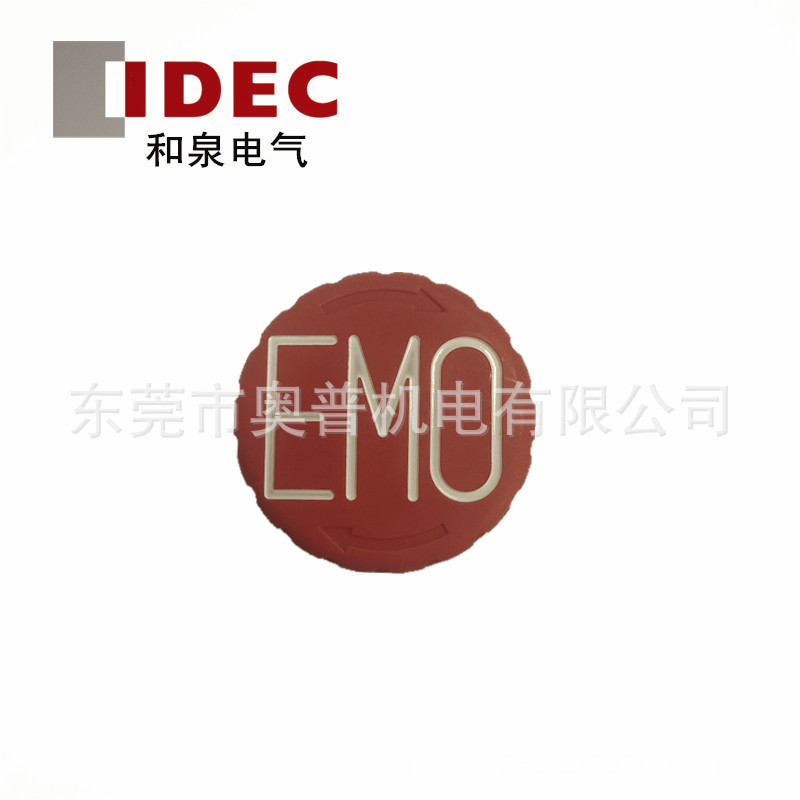 XW1E-BV402MRH-EMO 413 412 411 Izumi IDEC Original 22 มม.สวิตช์หยุดฉุกเฉิน 422MFRH