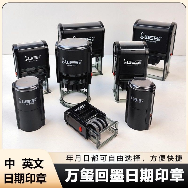Spot Goods#Wanxi Date Stamp Adjustable Time Year Month Day Number Stamp Self-Inking Stamp Material I