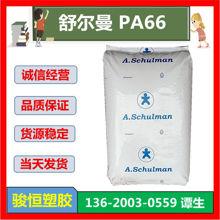 66 GF 30 FR 2 Schurman PA66 ฉีดใยแก้ว 30% Enhanced สารหน่วงไฟ V0 Terminal Block Connector 4.6