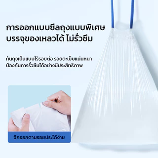 GRAREY ถุงขยะม้วนแบบดึงใช้ได้ทันที มีหูรูด ขนาด 45x 50cm ถุงขยะหูหิ้ว 3 สี สะอาด ใช้งานสะดวก