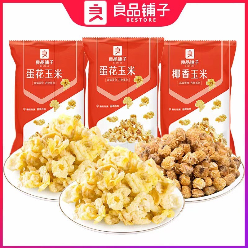 Good Shop Egg White Corn g Popcorn Nostalgic Snacks Snacks Food Snacks ls912