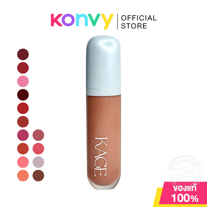 KAGE Syrup Glossy Lips 9ml คาเกะ ลิปกลอส
