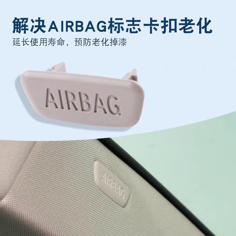 BMW อุปกรณ์เสริมขนาดเล็ก 1 Series 2 Series 3 Series 4 Series 5 Series 7 Series X1X3X5X6A คอลัมน์ AIRBAG ภายในแผงฝาครอบ AIRBAG ฝาครอบตกแต่ง
