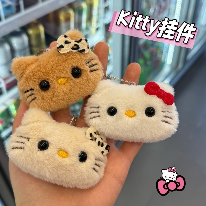 พวงกุญแจ Hello Kitty ตกแต่งกระเป๋าเป้นักเรียน ของเล่นตุ๊กตา A