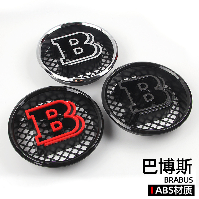 适用奔驰G63 G65 G500 G350 G级W463改装巴博斯镂空网格中网大标