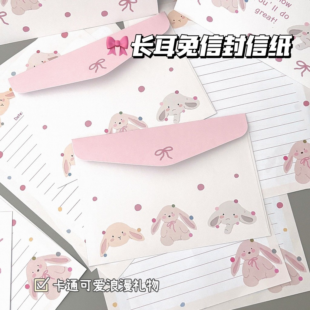 可爱长款运动纸 Lola Super Red Red-Ear Rabbit Envelope High Hand Sealing Sundeen Card Cute Long-Ear Rabbit E