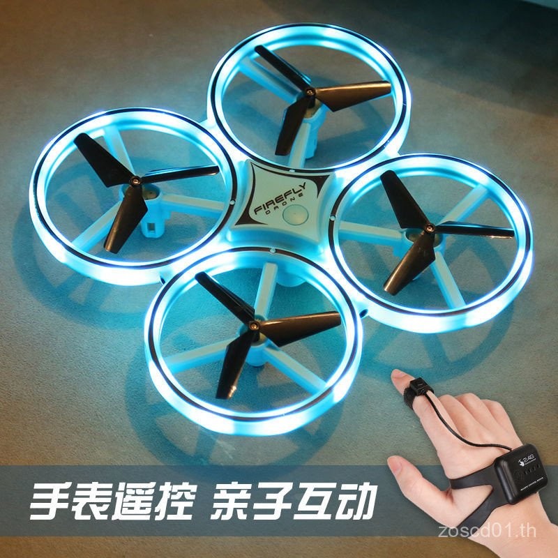 เทคโนโลยี Lingke ร้อนประสบการณ์ท่าทางอัจฉริยะเครื่องบินควบคุมระยะไกลเครื่องบินควบคุมด้วยตนเองนักเรีย