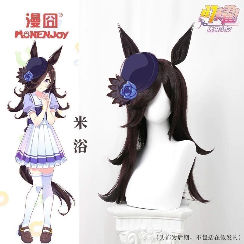 【พร้อมส่ง】uma musume cosplay anime girl figure pretty derby Tokai Teio คอสเพลย์เครื่องแต่งกายอะนิเมะ
