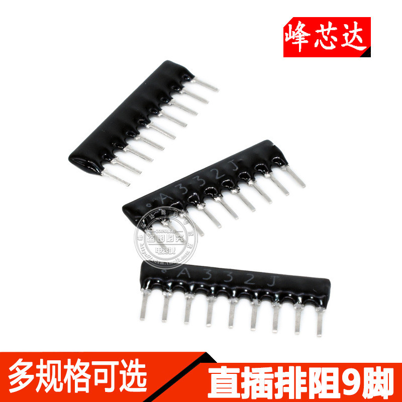 9P In-Line Resistance Type A A09-102J 1K 5.1K 4.7K 10K 100K 2K 3K 510R 330R