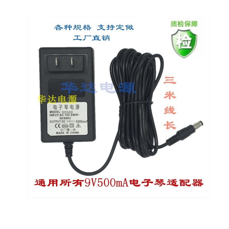 Meike MK2089 2067 8650 สมาร์ทคีย์บอร์ดอิเล็กทรอนิกส์ 61 คีย์เปียโนสายไฟอะแดปเตอร์ ACDC9V ปลั๊ก