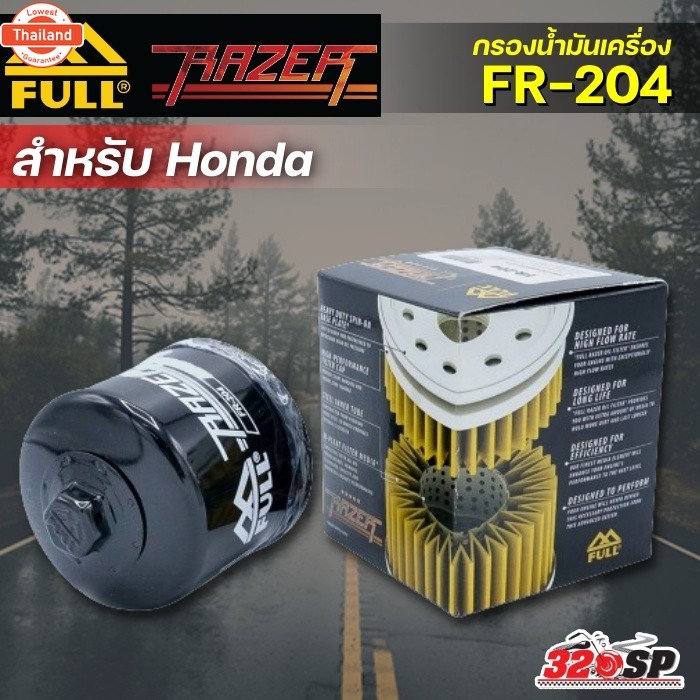 กรองน้ำมันเครื่อง FULL RAZER HONDA genuineส่งไว!! 320SP