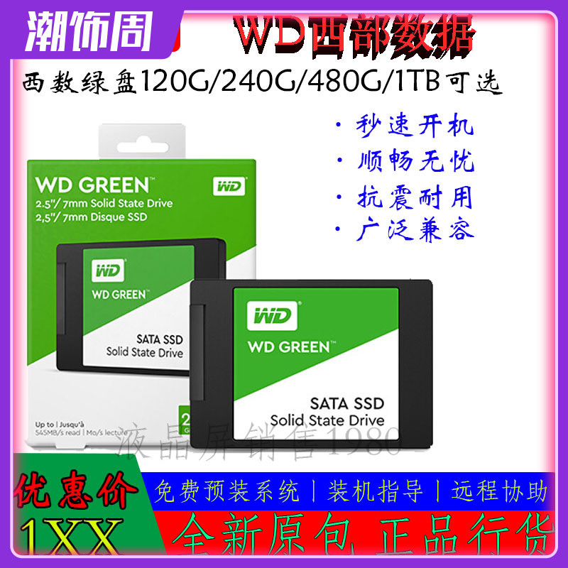 WD/Western Data 120G 240G 480G 1T Green Disk M.2 2280 Solid State Drive SATA Western SSD