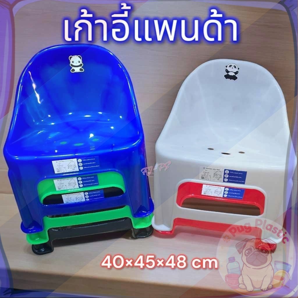 🚚ส่งจากไทย เก้าอี้เด็ก เก้าอี้พนักพิง เก้าอี้พลาสติก เก้าอี้ เก้าอีนั่งเล่น เก้าอี้เตี้ย พลาสติกเกรดA แข็งแรง พร้อมส่ง