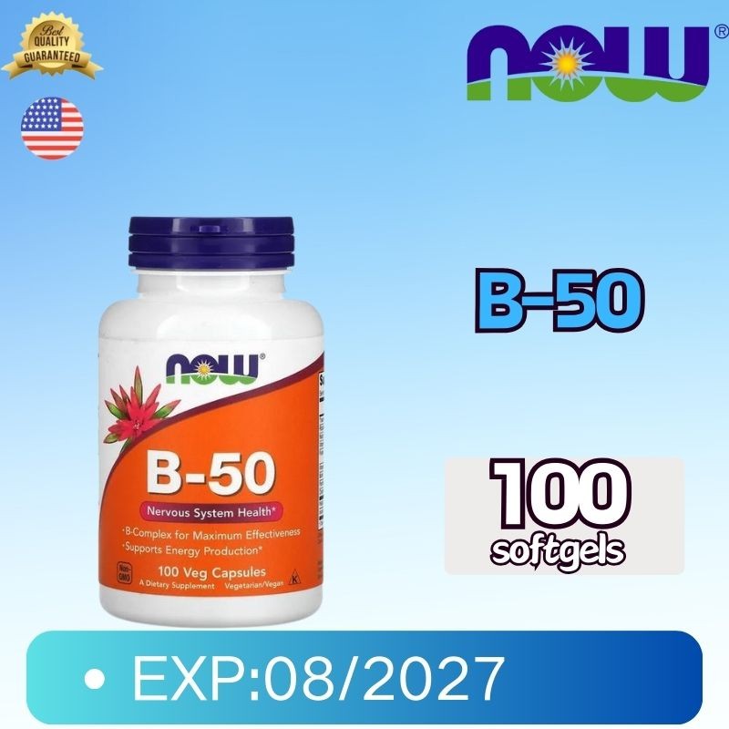 ส่วนลดกิจกรรมNOW FOODS วิตามินบีรวม NOW B-50 100 Tablets