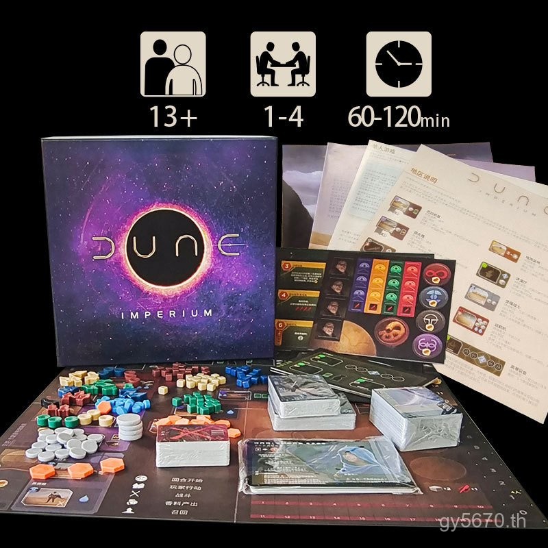 Imperial เกมขยาย Dune เกมกระดาน 2 War Ix Immortal Dune พร้อมกลยุทธ์ขยาย Rise Full Set Uprising 8TBR