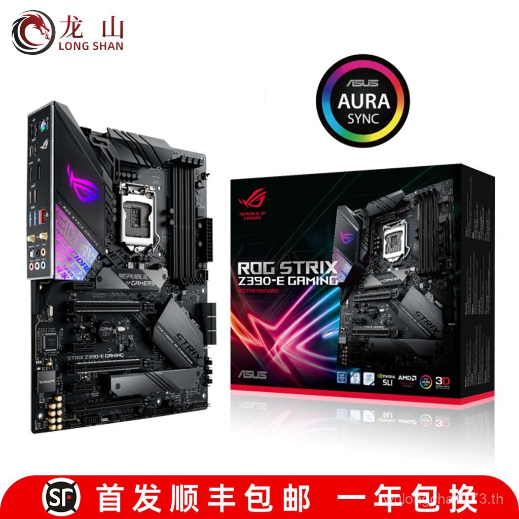 กล่องเมนบอร์ดสําหรับเล่นเกม Asus/ROG STRIX Z390-E กล่องประเทศเครื่องเล่น HAPF