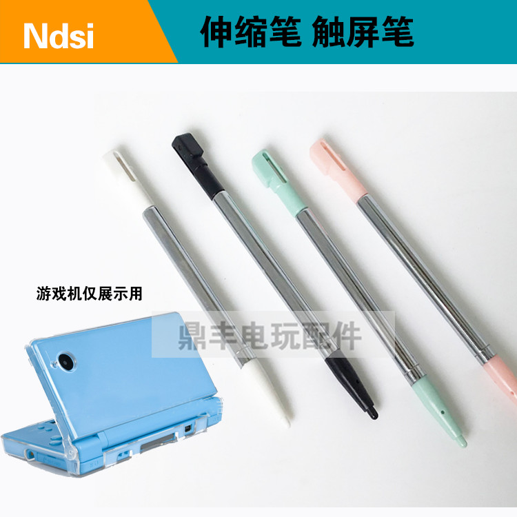 NDSi Stylus ปากกาโลหะ NDSI ปากกาพลาสติกเกมคอนโซล Stylus