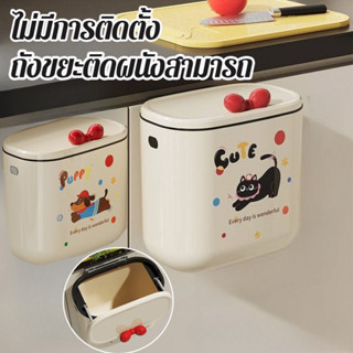 ถังขยะในครัวติดผนังสามารถ 12 ลิตร pp วัสดุทนทานการออกแบบพลิก…