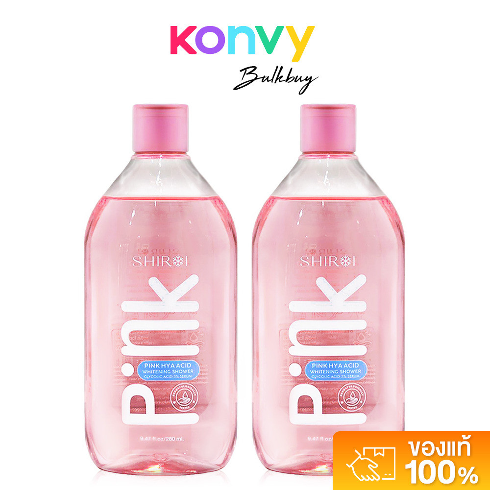 Shiroi Pink Hya Acid Whitening Shower Glycolic Acid 3% Serum [280ml x 2pcs] เซรั่มอาบน้ำ 2in1.