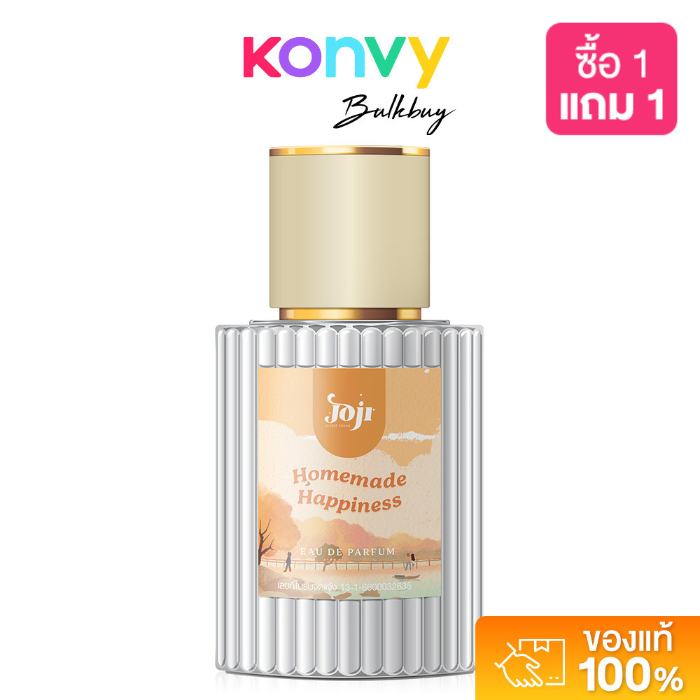JOJI Secret Young Homemade Happiness EDP 45ml โจจิ ซีเครท ยัง น้ำหอมพรีเมี่ยม.