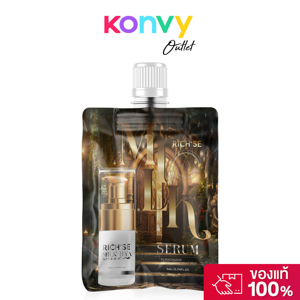 RICH SE Milk Hya Serum 5ml ริซเซ่ เซรั่มบำรุงผิวหน้าสูตรเข้มข้น.