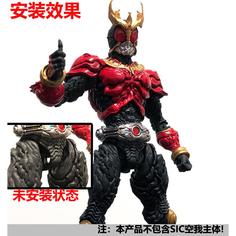 115 Model Play Workshop Kamen Rider SIC Fighting Arena kuuga kuuga Crotch Beautification อาหารเสริมอ
