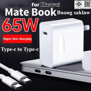 แล็ปท็อป Huawei 65W Super Charger Type C ถึง Type C Adapter สำหรับ Mate 70 60 50 40 30 pro MateBook D16 D15 D14 D13