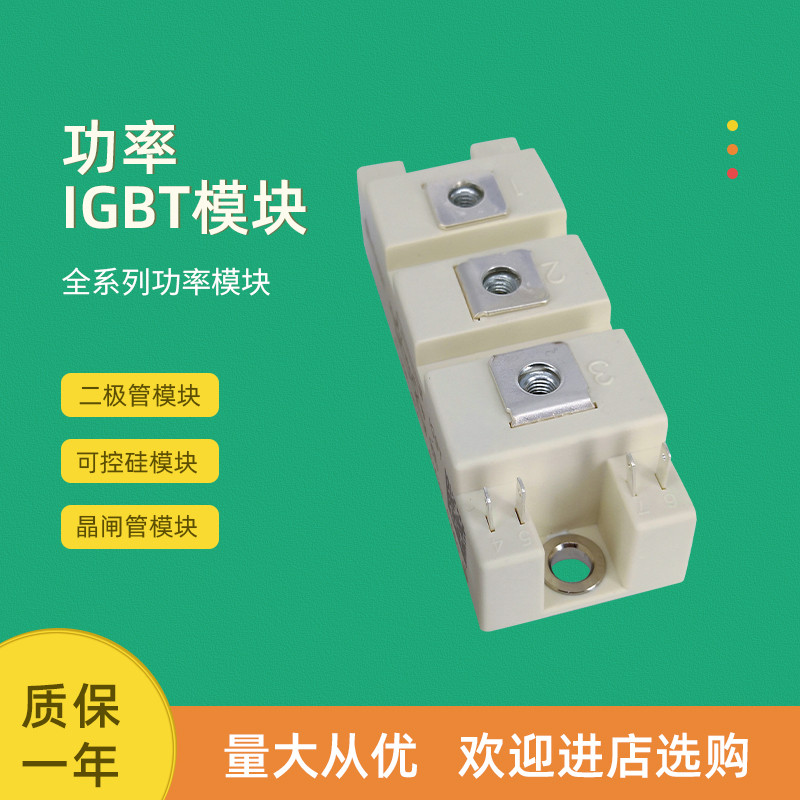 FF50R12RT4 FF100R12RT4 FF100R12RT4 FF150R12RT4 ยี่ห้อใหม่ IGBT โมดูล