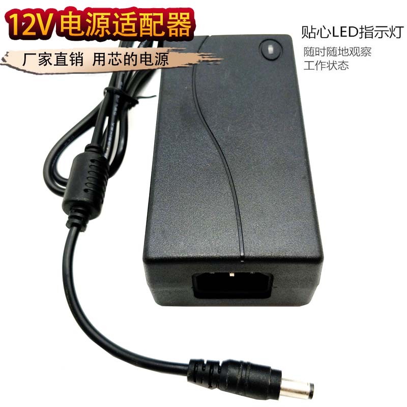 TCL 12V5A คอมพิวเตอร์เดสก์ท็อป LCD Monitor 4A 3A Universal Power Adapter Transformer