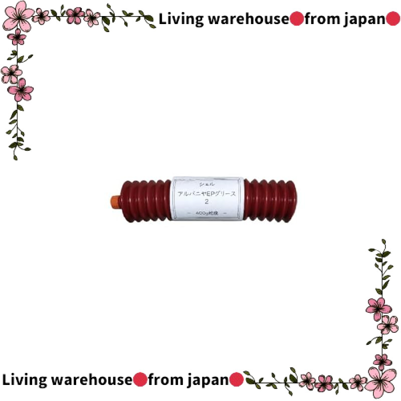 Shell Lubricants Japan Co., Ltd. Albania EP Grease NO.2 400g Shell Albania EP