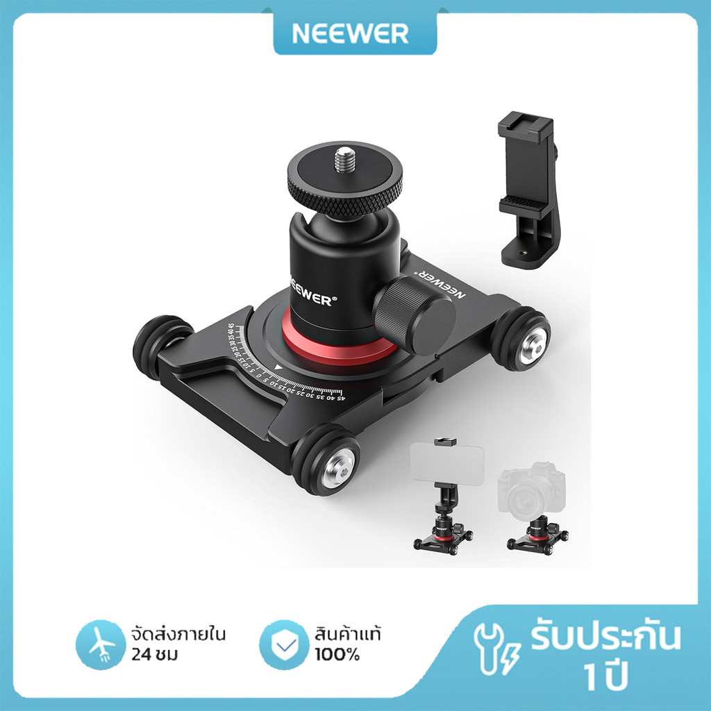 Neewer SD001 ตัวเลื่อนกล้อง Dolly – ดอลลี่ตั้งโต๊ะส้น 4 วัตต์ พร้อม 360 องศา° พาโนรามา/หัวบอล/ที่หนีบโทรศัพท์ | เข้ากันได้กับ Mirrorless/GoPro/iPhone/Android