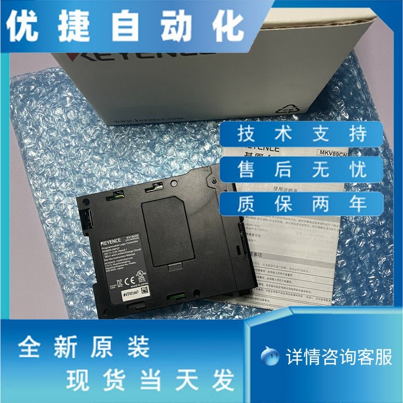 Keans PLC KV-7300 KV-7500 KV-8000 KV-7000C KV-XH16EC คอนโทรลเลอร์