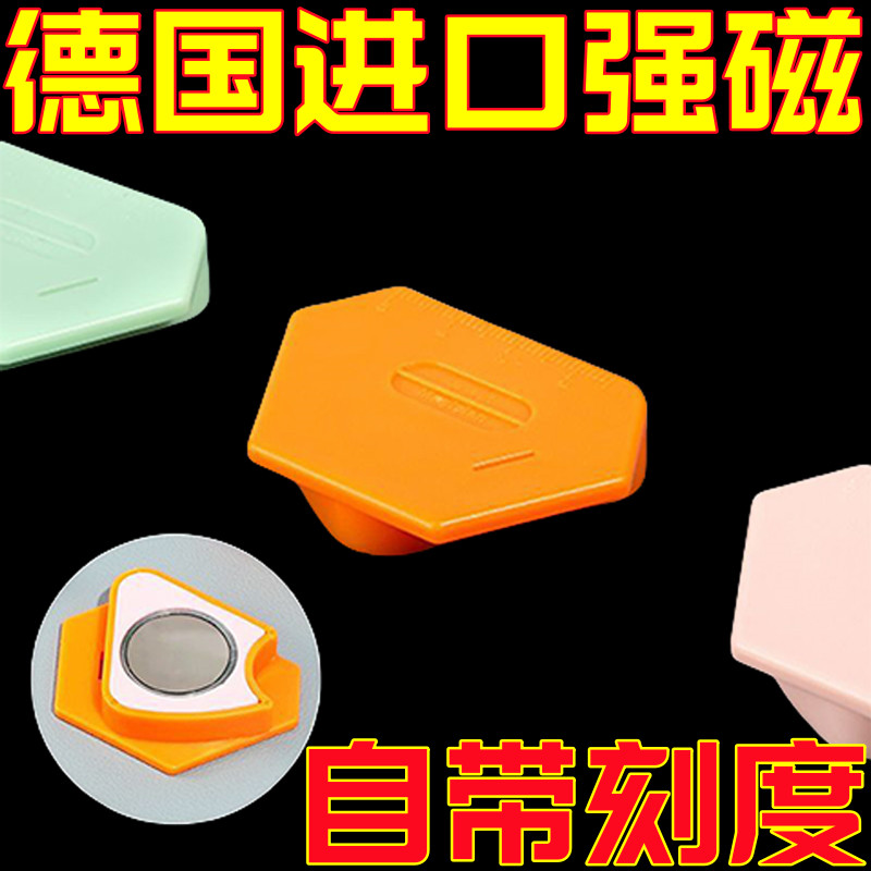 [รูปแบบใหม่] จักรเย็บผ้ารถแบน Magician Magnet Strong Magnetic Regular Multi-Function Positioning Edg