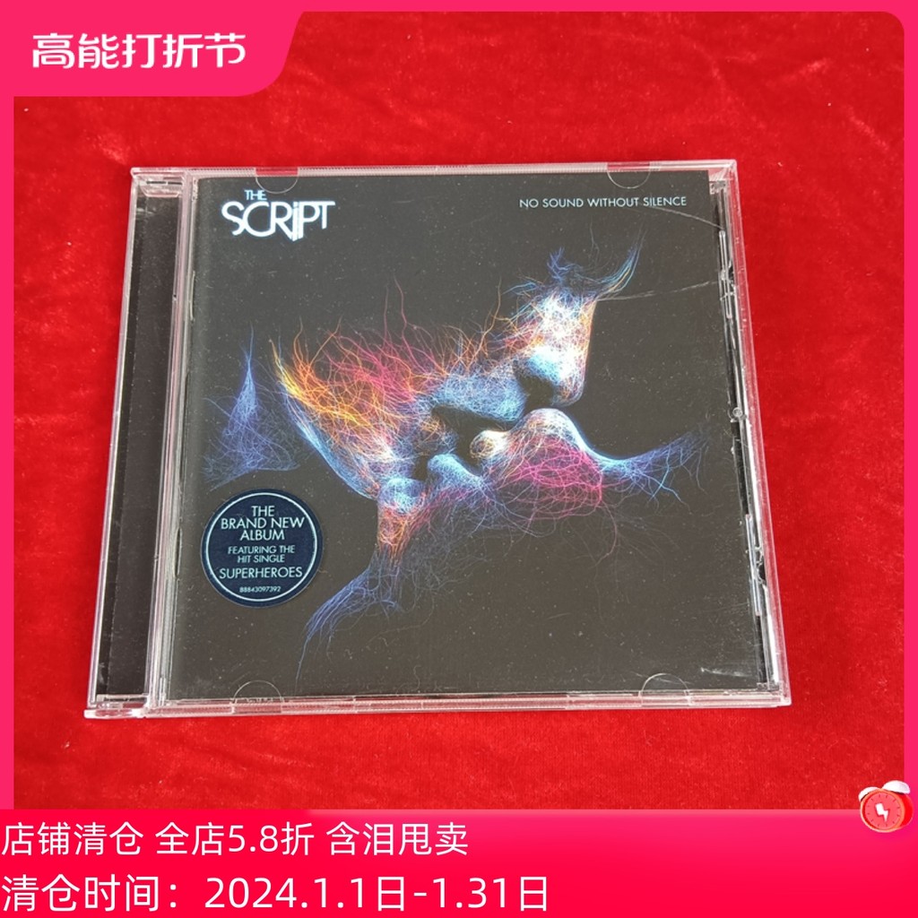 (แบบไม่ปิดผนึก ) The Script No Sound Without Silence jia4