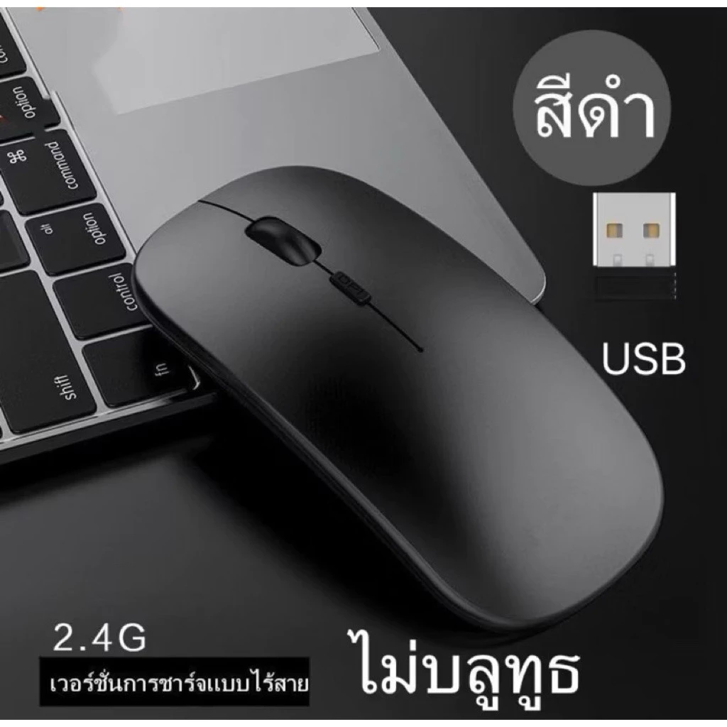 เมาส์ไร้สาย Bluetooth 2.4G K215 thumbnail 7