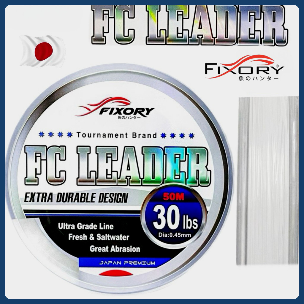 FIXORY FC Leader 50 ม. ผู้นําการตกปลาแบบทนทานเป็นพิเศษ Japan / Peramut FC