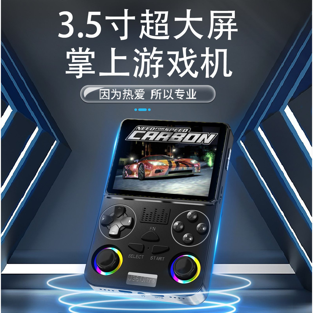 [จัดส่งรวดเร็ว] J คอนโซลเกมมือถือระบบ Android 4-Bit Mini Handheld WiFi Online Sparring PSP Arcade dz