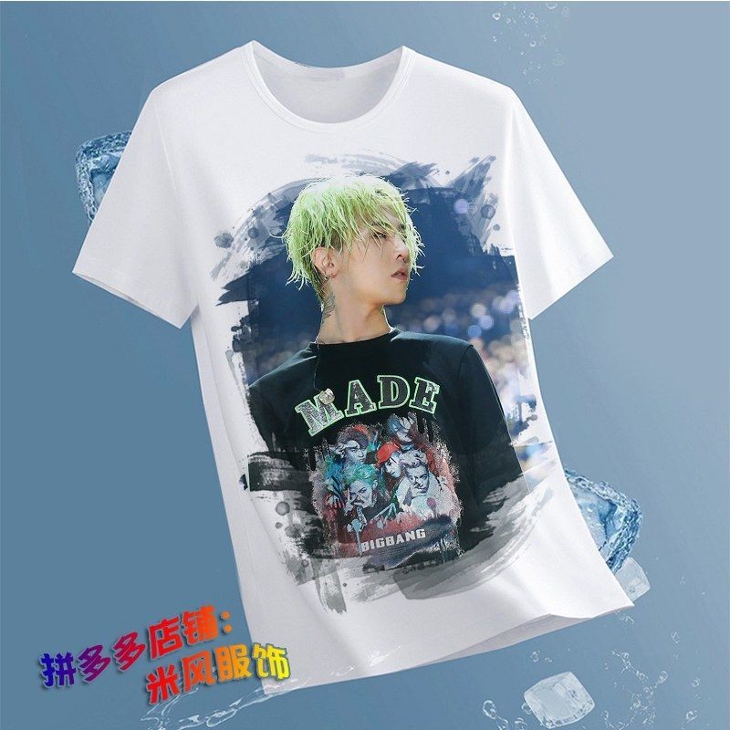 权志龙粉丝必备应援短袖T恤G-Dragon 周边衣服夏季爆款3D定制图片6.9