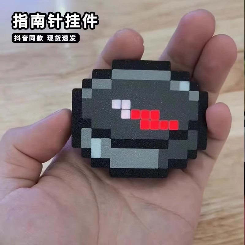 Minecraft จี้เข็มทิศสไตล์เดียวกัน Pixel สไตล์ mc เกมอุปกรณ์ต่อพ่วงเข็มทิศ Movable Compass Readystock