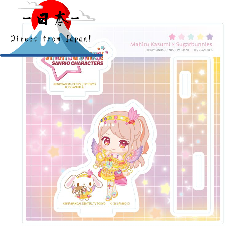 [Direct from Japan]
"Aikatsu Stars! x Sanrio Characters 03 Kasumi Mahiru x Sugar Bunnies [Collaborat