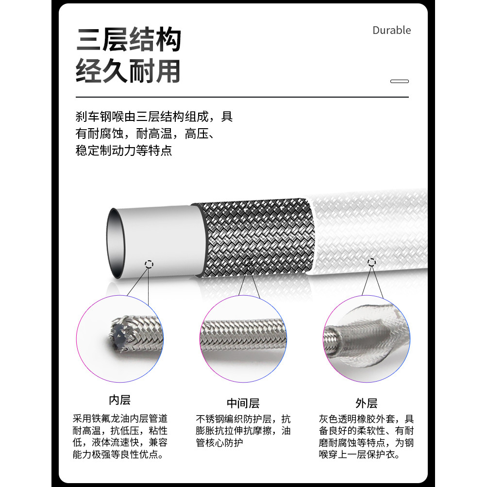 Fox Fox Fox Mondeo Sharp Jijie Explorer Taurus Carnival Calipers สายเบรคเหล็กคอ