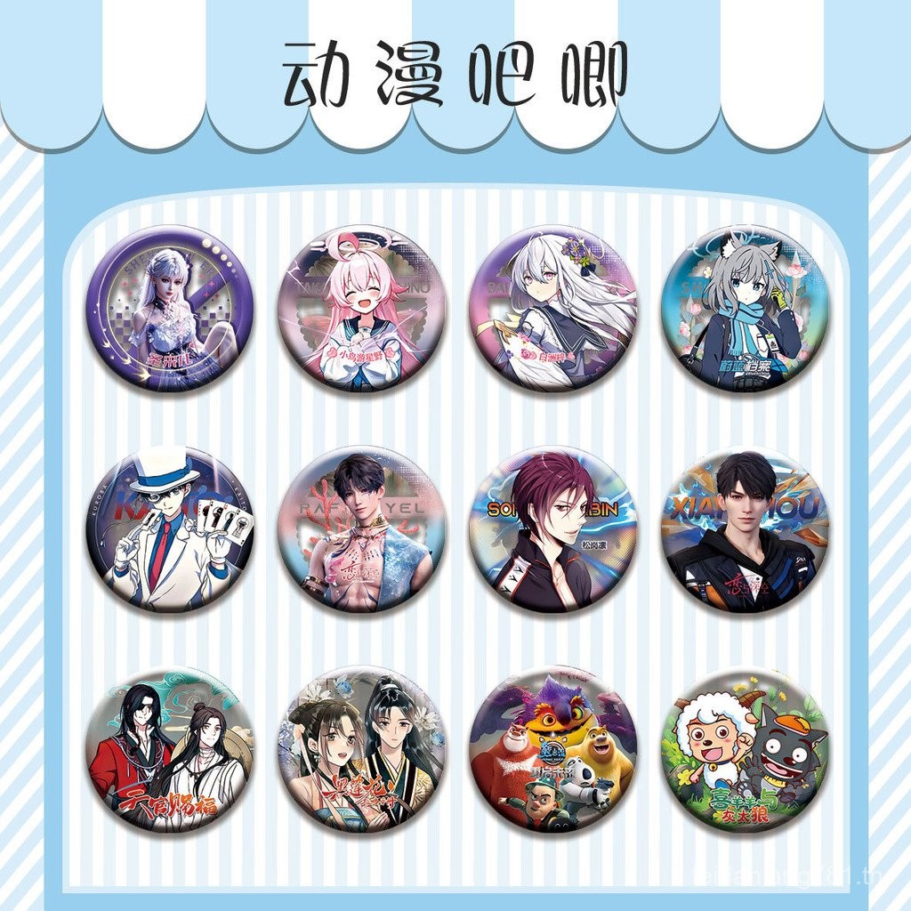 Photocard Badge Celebrity Blind Draw Silver Onion Merchandise Grain Bar Tinplate Badge Double Flash 