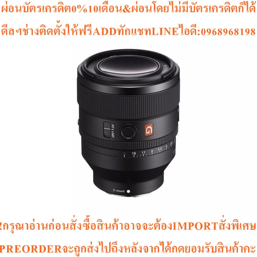 Sony FE 50mm f/1.2 GM Lens SEL50F12GM (ประกันศูนย์ 1 ปี)