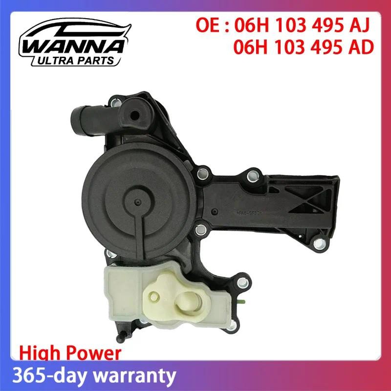 เอ่อ 06ชม.103495อจ 06ชม.103495AD น้ํามันแยก Crankcase Vent วาล์วสําหรับ A3 A4 A5 A6 Q5 TT CC Passat 
