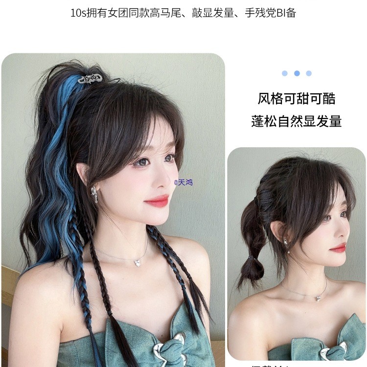 วิกผม Braids ไฮไลท์สีผมหางม้าสูง Sweet Cool คว้าคลิปมวย Braids Influencer ครึ่งผูกผม Braids 2 Twist 